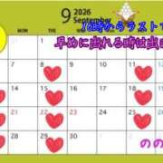 ヒメ日記 2026/09/04 22:10 投稿 のの ナポレオン