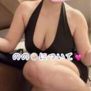 ヒメ日記 2026/09/06 00:32 投稿 のの ナポレオン