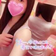 ヒメ日記 2026/01/13 11:45 投稿 はるか ナポレオン