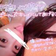 はるか 締めちゃうぞ👿💓 ナポレオン