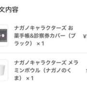 ヒメ日記 2025/09/12 11:15 投稿 ひなこ ナポレオン