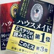 ひなこ 来週の出勤のお知らせ ナポレオン