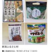 ひなこ 来週の出勤のお知らせ ナポレオン