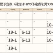 ヒメ日記 2026/05/22 06:37 投稿 なでしこ ビギナーズ神戸
