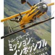 ヒメ日記 2025/08/04 15:03 投稿 ミサキ ナポレオン