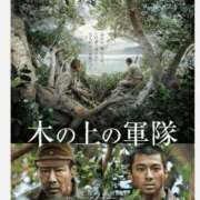 ヒメ日記 2025/08/09 15:31 投稿 ミサキ ナポレオン