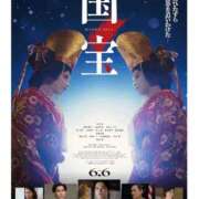 ヒメ日記 2025/09/17 10:40 投稿 ミサキ ナポレオン