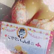 ヒメ日記 2025/10/05 20:52 投稿 ミサキ ナポレオン