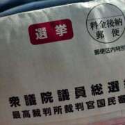 ヒメ日記 2026/02/06 16:08 投稿 ミサキ ナポレオン