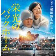 ヒメ日記 2026/02/23 12:45 投稿 ミサキ ナポレオン