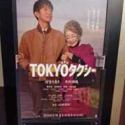 ヒメ日記 2026/03/13 17:48 投稿 ミサキ ナポレオン