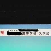 ヒメ日記 2026/04/18 12:53 投稿 ミサキ ナポレオン