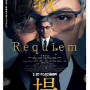 ミサキ 映画 ナポレオン