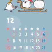 るな 12月の出勤と営業日について ナポレオン