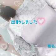 ヒメ日記 2025/06/14 10:19 投稿 椎名 まい こあくまな熟女たち 高松店（KOAKUMAグループ）