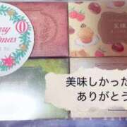 ヒメ日記 2025/12/25 09:53 投稿 りお エマニエル
