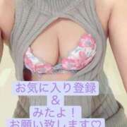 ヒメ日記 2026/01/07 21:02 投稿 りお エマニエル