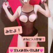 ヒメ日記 2026/01/09 10:52 投稿 りお エマニエル