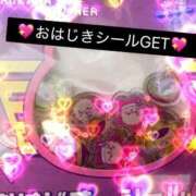 ヒメ日記 2026/01/20 10:02 投稿 りお エマニエル