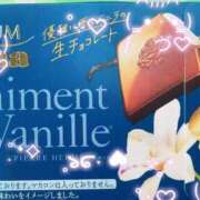 ヒメ日記 2026/01/24 20:02 投稿 りお エマニエル