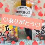 ヒメ日記 2026/01/31 12:42 投稿 りお エマニエル