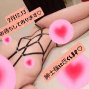 ヒメ日記 2026/02/10 19:02 投稿 りお エマニエル