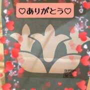 りお ♡ありがとう♡ エマニエル