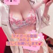 ヒメ日記 2026/03/18 10:32 投稿 りお エマニエル