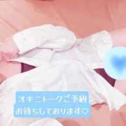 ヒメ日記 2026/03/24 18:32 投稿 りお エマニエル