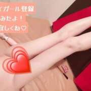 ヒメ日記 2026/04/09 19:22 投稿 りお エマニエル