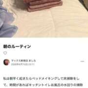 ヒメ日記 2026/06/15 23:20 投稿 マシロ ソープランド マックス