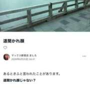 ヒメ日記 2026/06/25 04:46 投稿 マシロ ソープランド マックス