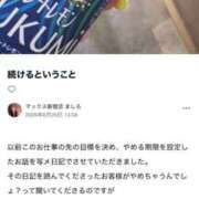 ヒメ日記 2026/06/26 15:04 投稿 マシロ ソープランド マックス