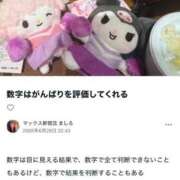 ヒメ日記 2026/06/29 22:54 投稿 マシロ ソープランド マックス