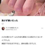 ヒメ日記 2026/07/09 16:50 投稿 マシロ ソープランド マックス