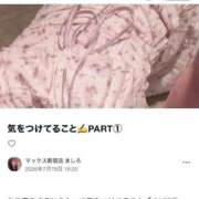 ヒメ日記 2026/07/19 19:39 投稿 マシロ ソープランド マックス