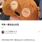 ヒメ日記 2026/07/20 17:13 投稿 マシロ ソープランド マックス