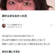 ヒメ日記 2026/08/11 02:01 投稿 マシロ ソープランド マックス