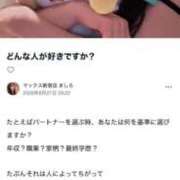 ヒメ日記 2026/08/27 03:31 投稿 マシロ ソープランド マックス