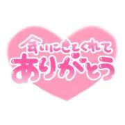 ヒメ日記 2025/08/12 11:58 投稿 なずな 東京アロマスタイル