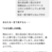 ヒメ日記 2025/04/30 15:42 投稿 かんな 萌えカワ