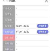 ヒメ日記 2025/05/06 23:32 投稿 かんな 萌えカワ