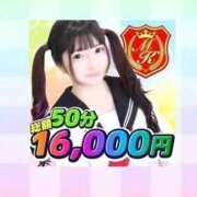 ヒメ日記 2025/11/15 10:29 投稿 かんな 萌えカワ