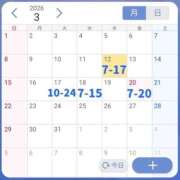 ヒメ日記 2026/03/12 12:20 投稿 かんな 萌えカワ