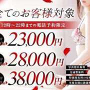 ヒメ日記 2025/07/18 15:29 投稿 穂乃花(ほのか) エリートな人妻たち新宿