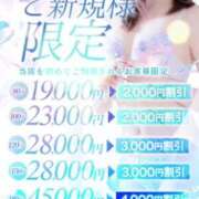 ヒメ日記 2025/08/13 16:39 投稿 穂乃花(ほのか) エリートな人妻たち新宿