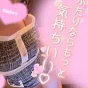 ヒメ日記 2025/05/19 12:32 投稿 マリン ファーストレディー