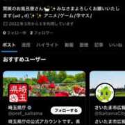 ヒメ日記 2025/05/29 09:01 投稿 マリン ファーストレディー