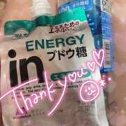 ヒメ日記 2025/09/21 12:06 投稿 マリン ファーストレディー
