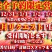 ヒメ日記 2025/12/17 12:48 投稿 白鳥麗 Seirenes (セイレネス)